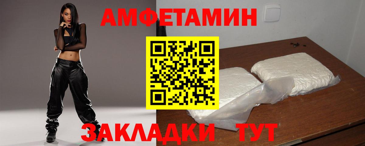 АМФ 97% Кувандык