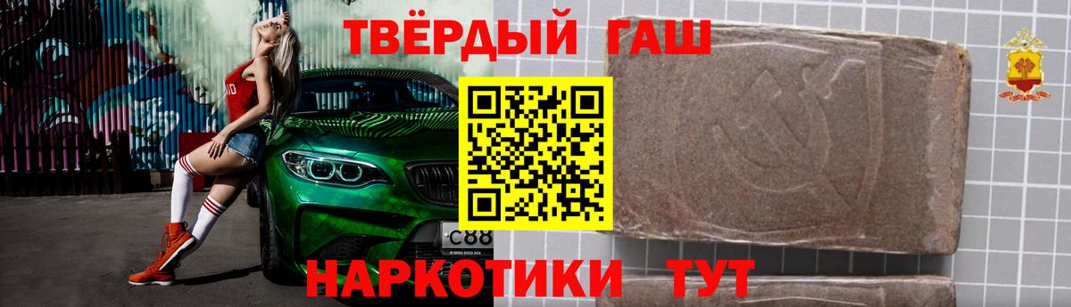 ГАШ Изолятор Кувандык