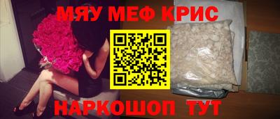 мескалин Кимры