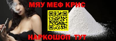 мескалин Кимры