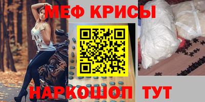 круглые Кингисепп