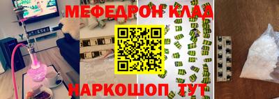 мескалин Кимры