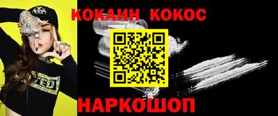 скорость Кинель