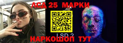 мескалин Кимры