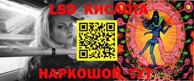 круглые Кингисепп