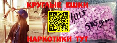 круглые Кингисепп