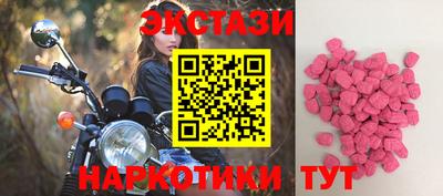 круглые Кингисепп