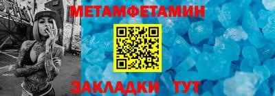 круглые Кингисепп