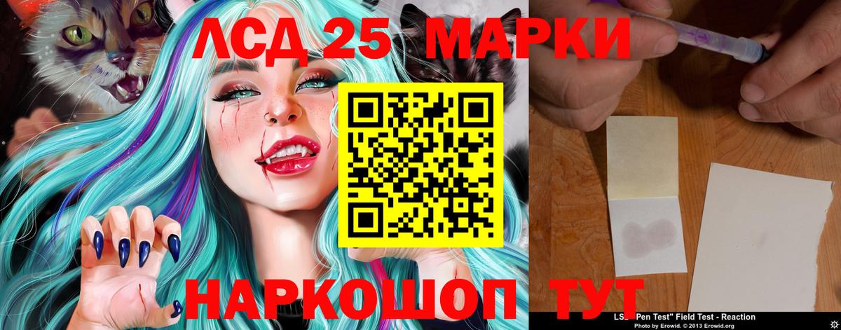 ЛСД экстази ecstasy  ЛСД экстази ecstasy  Вход с VPN  Кувандык 