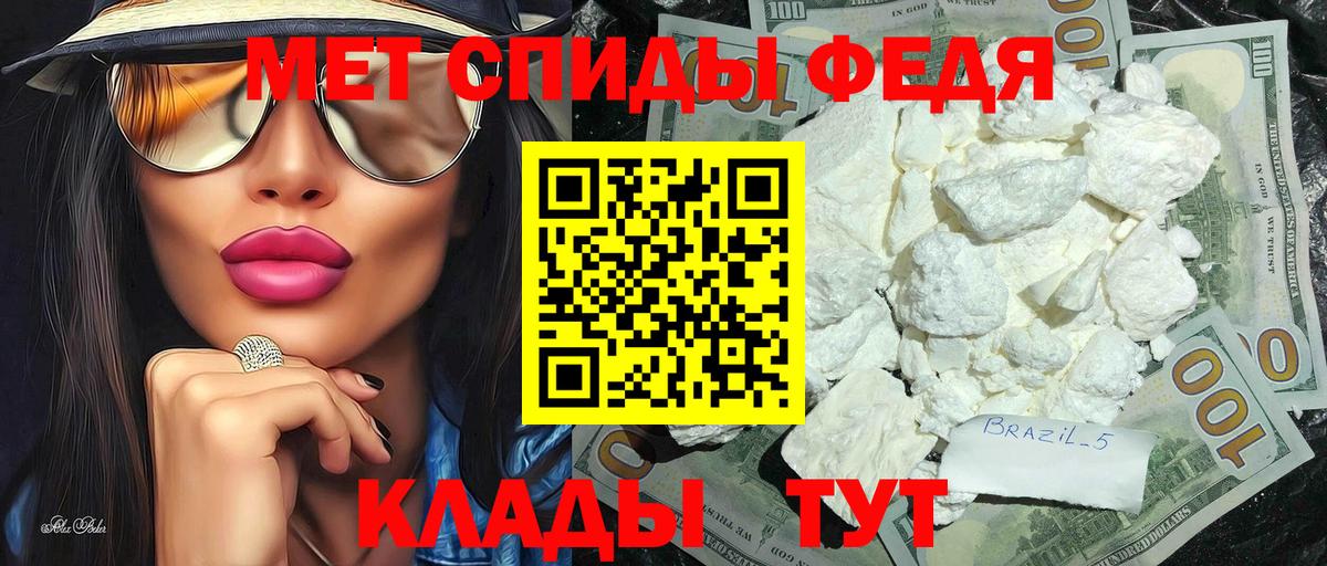 МЕТАМФЕТАМИН Декстрометамфетамин 99.9%  МЕТАМФЕТАМИН Декстрометамфетамин 99.9%  Кувандык  Вход с VPN 