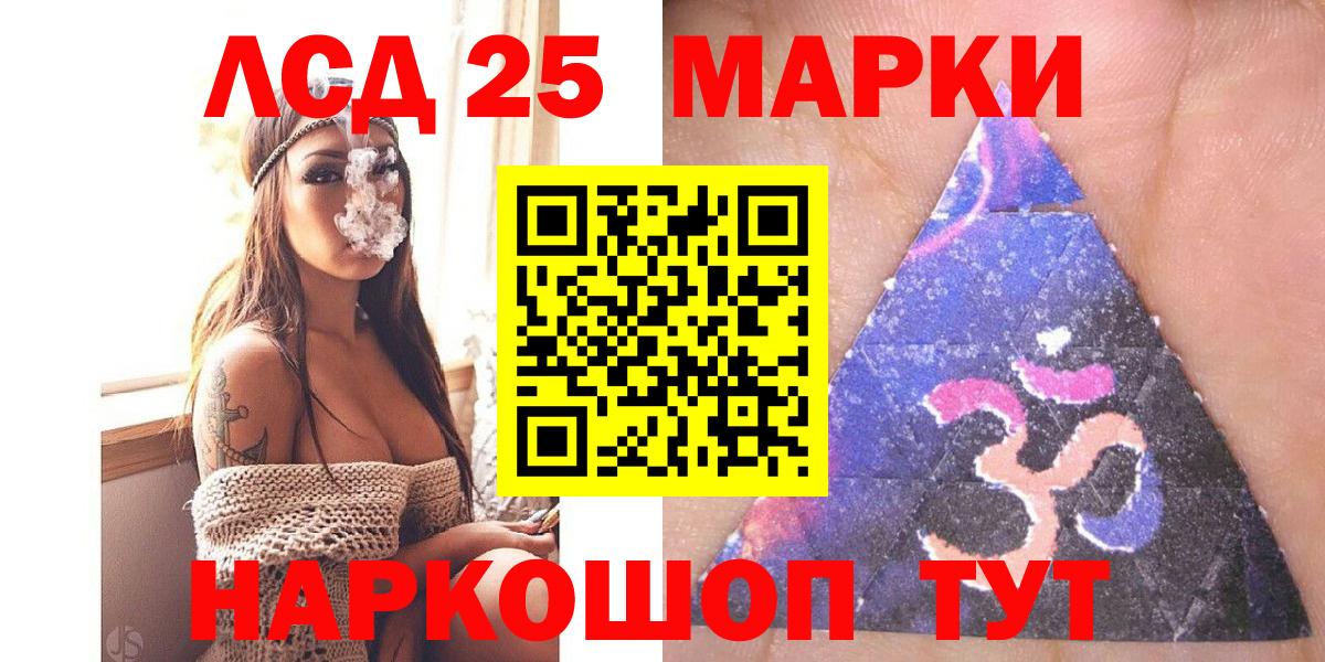 Кувандык  дарнет шоп  Вход с VPN  Марки N-bome 1,5мг 