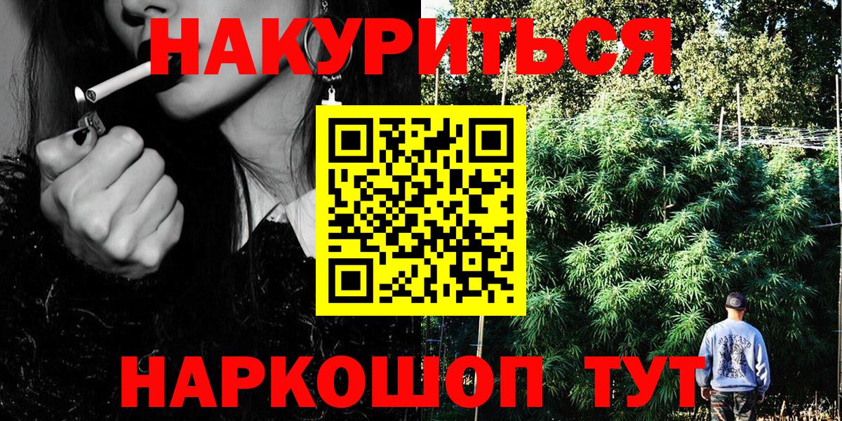 Кувандык  Канабис Ganja  Бошки Шишки марихуана  Шишки марихуана SATIVA & INDICA  Марихуана индика  Вход с VPN 